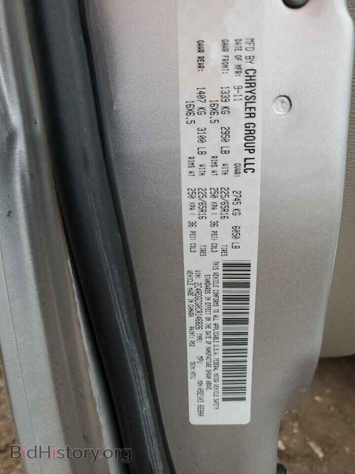 2012 DODGE All Models - VIN: 2C4RDGCG0CR146826 - Photo 13