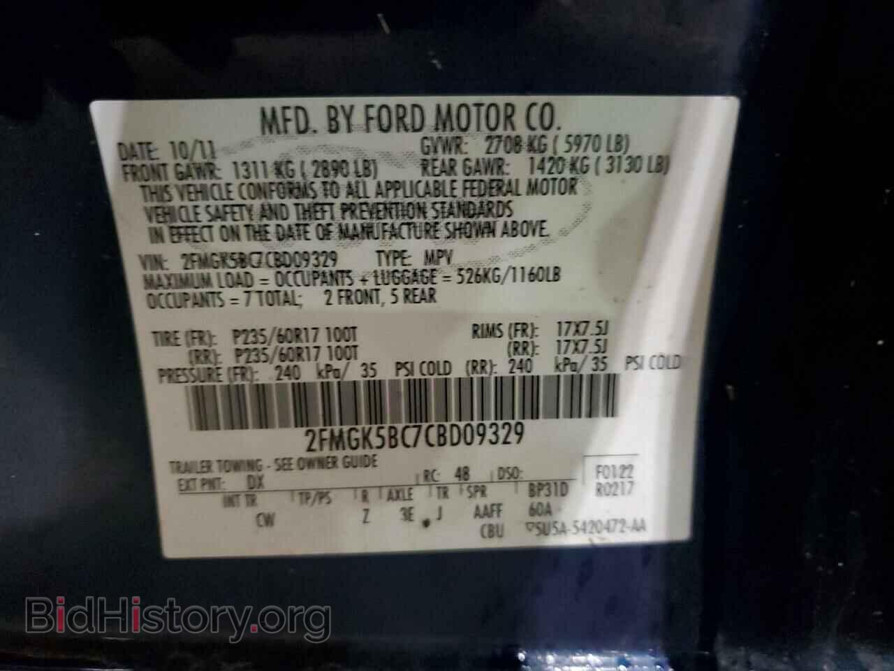 2012 FORD FLEX - VIN: 2FMGK5BC7CBD09329 - Фото 13