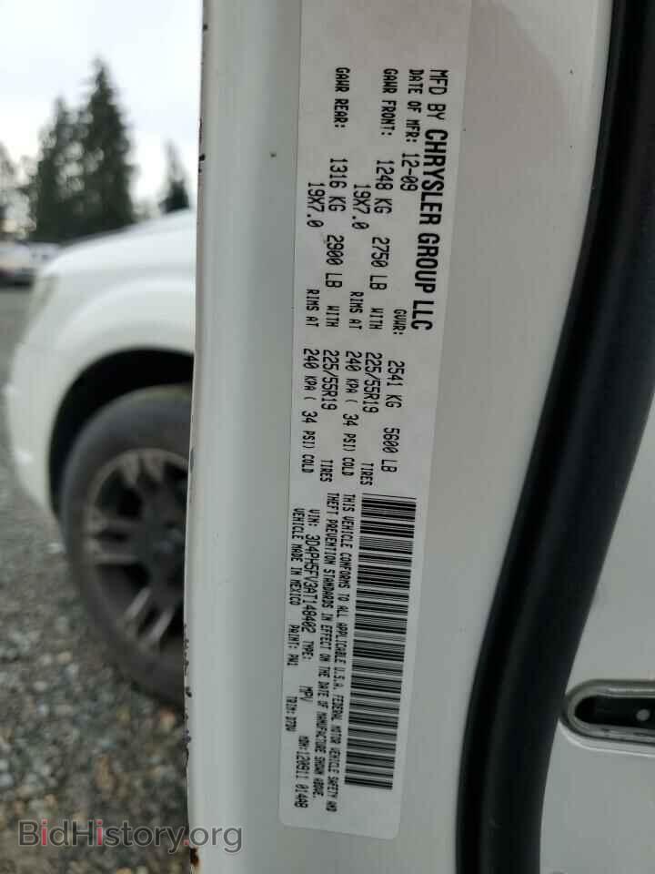 2010 DODGE JOURNEY - VIN: 3D4PH5FV3AT148402 - Фото 13