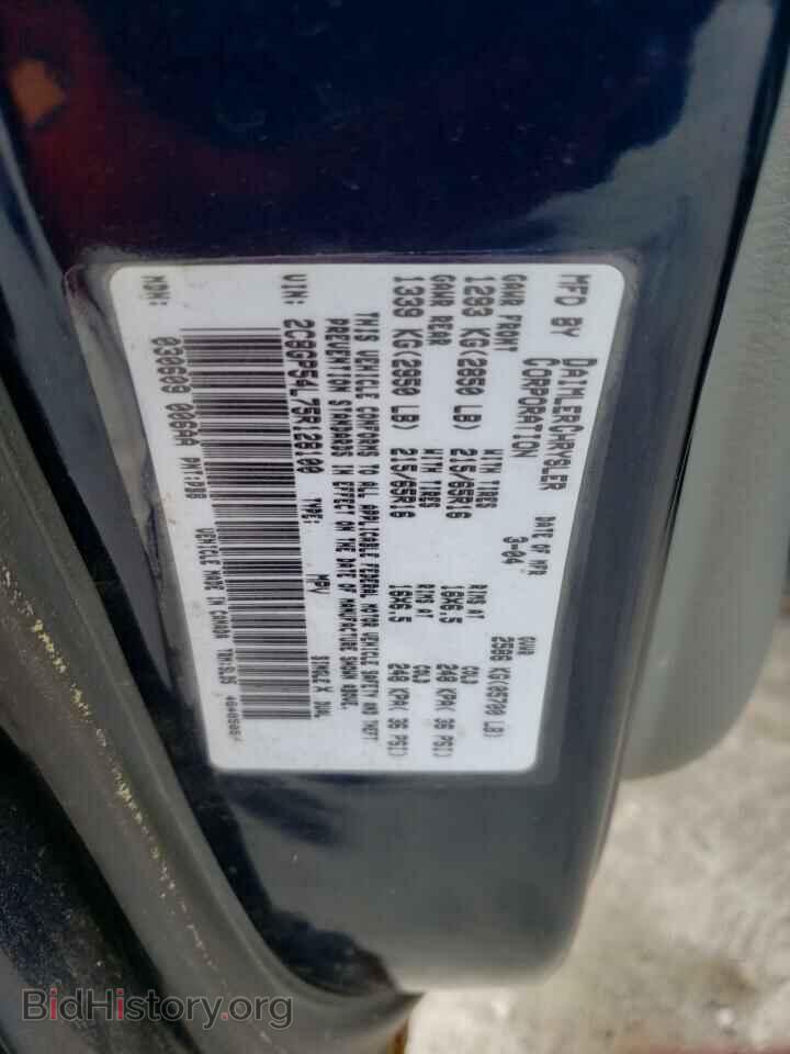 2005 CHRYSLER MINIVAN - VIN: 2C8GP54L75R128100 - Фото 13
