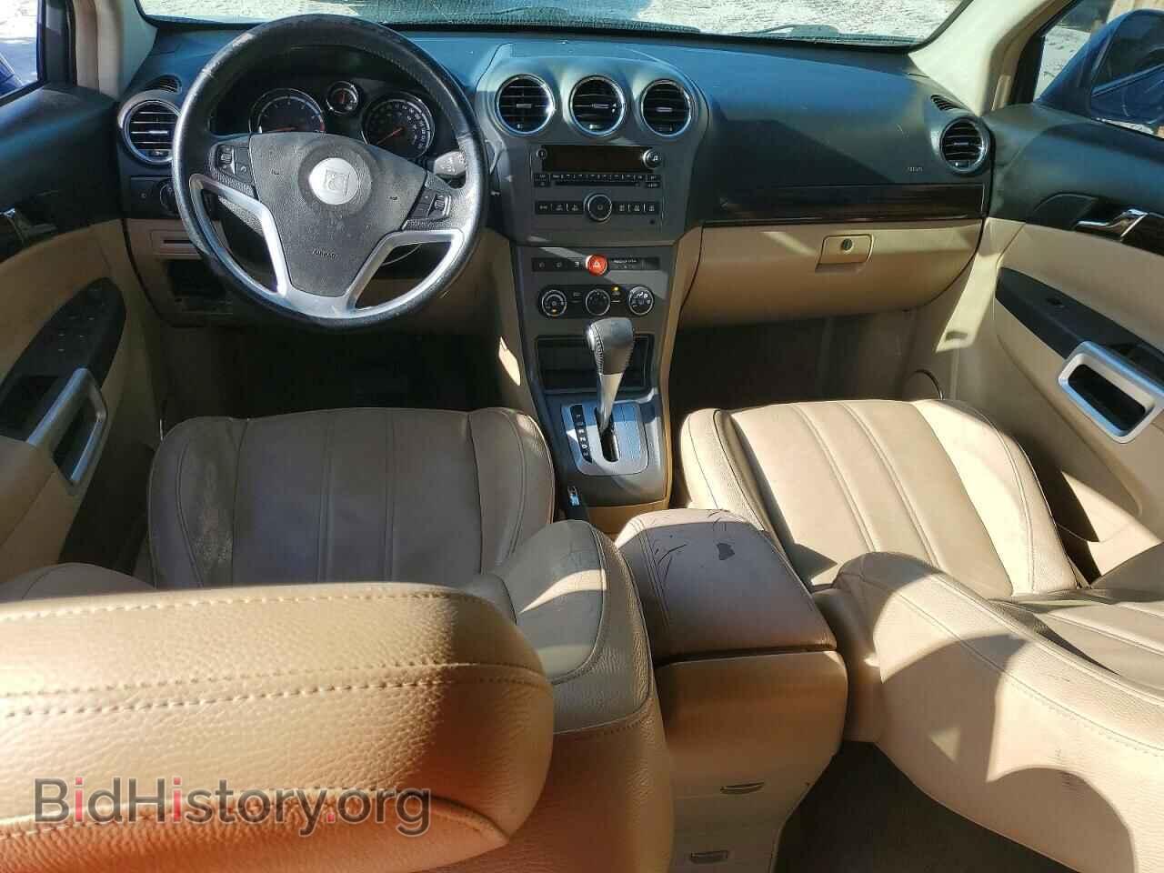 2008 SATURN VUE - VIN: 3GSCL53798S533547 - Фото 8