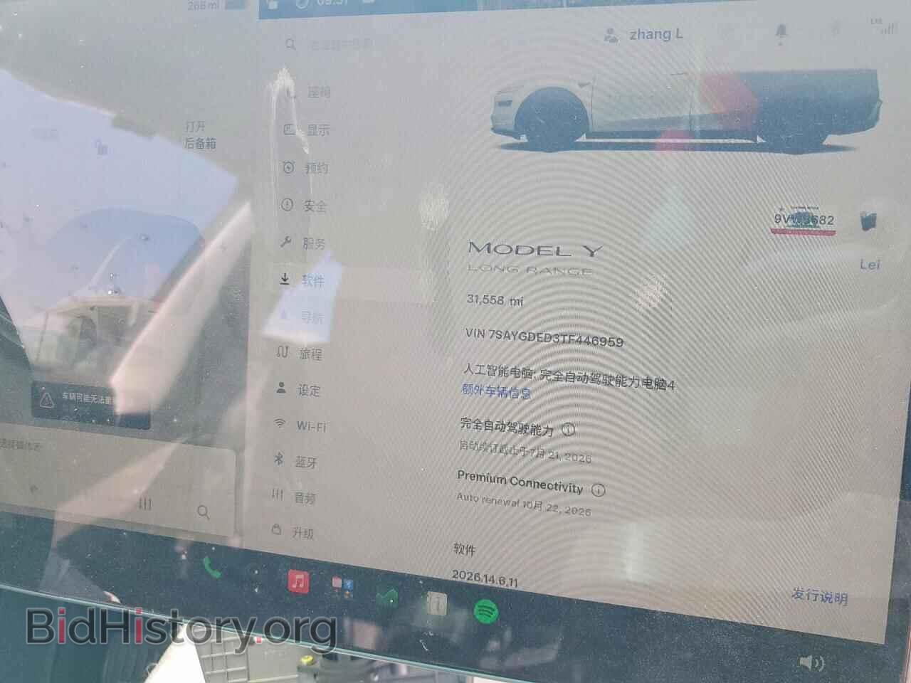 2026 TESLA MODEL Y - VIN: 7SAYGDED3TF446959 - Фото 9