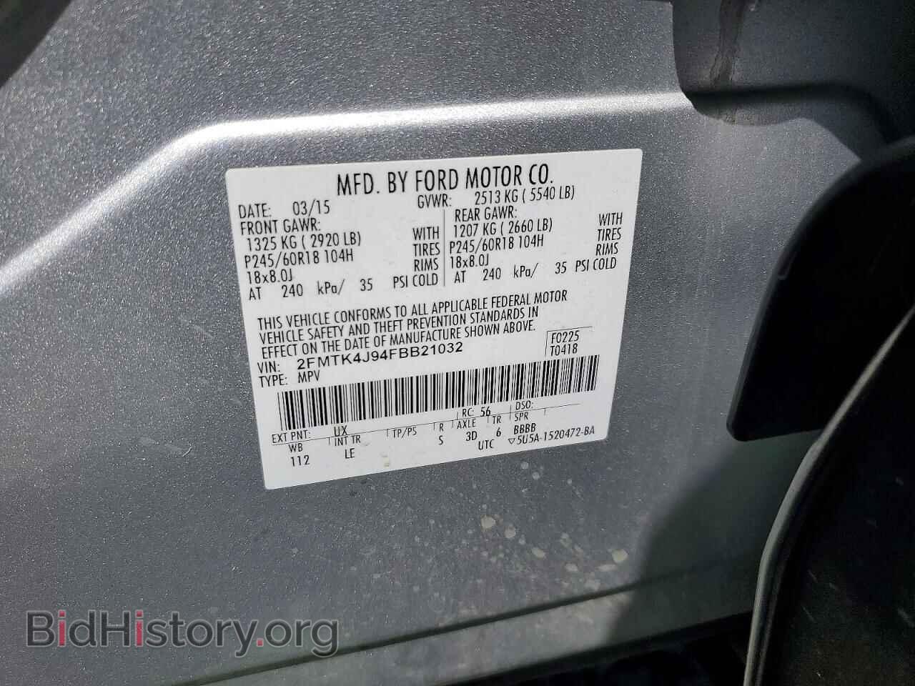 2015 FORD EDGE - VIN: 2FMTK4J94FBB21032 - Photo 13