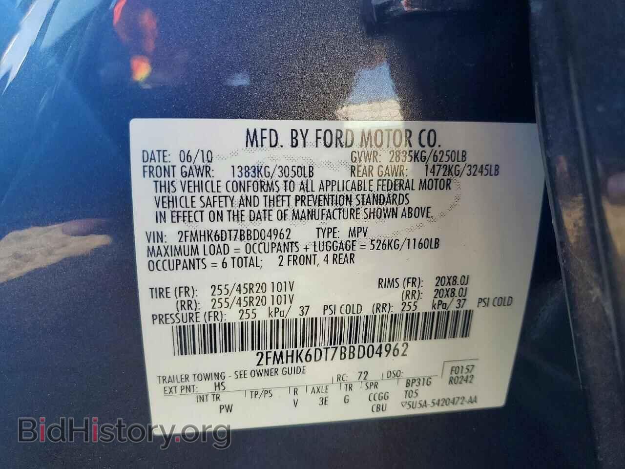 2011 FORD FLEX - VIN: 2FMHK6DT7BBD04962 - Photo 13