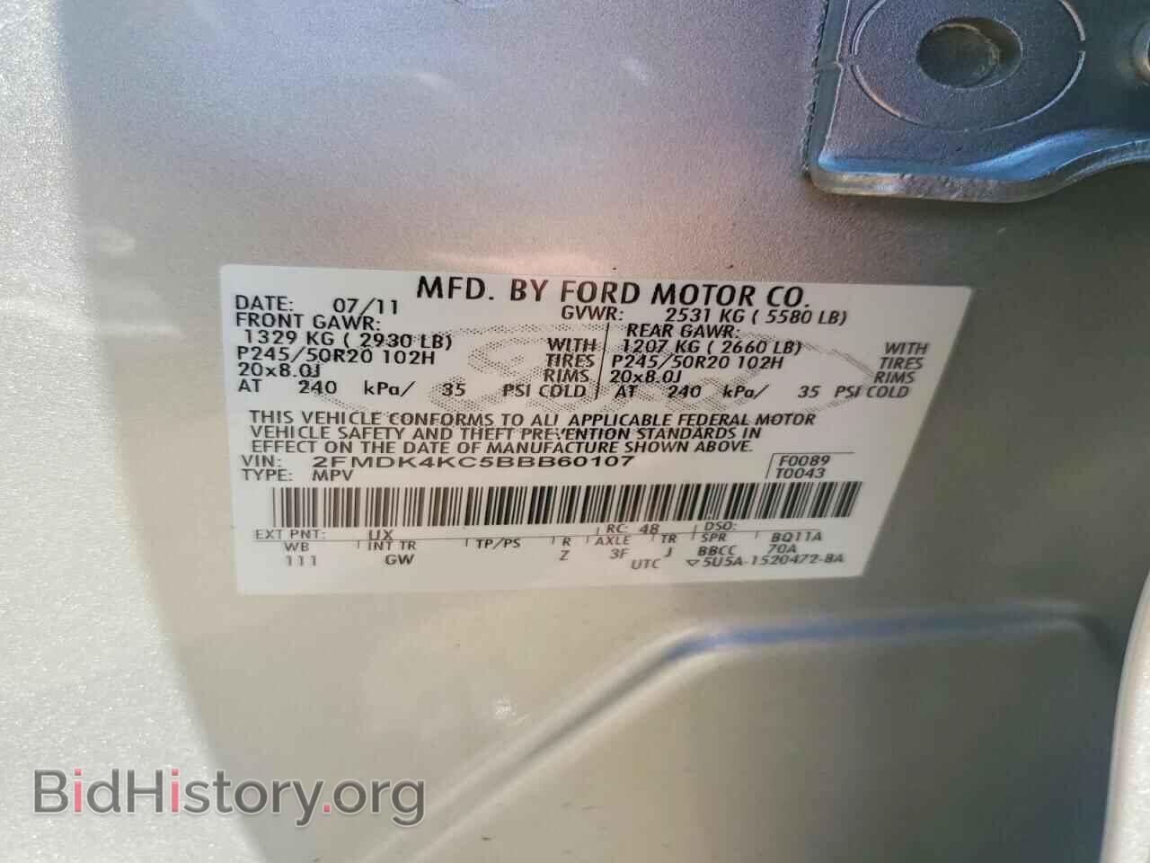 2011 FORD EDGE - VIN: 2FMDK4KC5BBB60107 - Photo 13