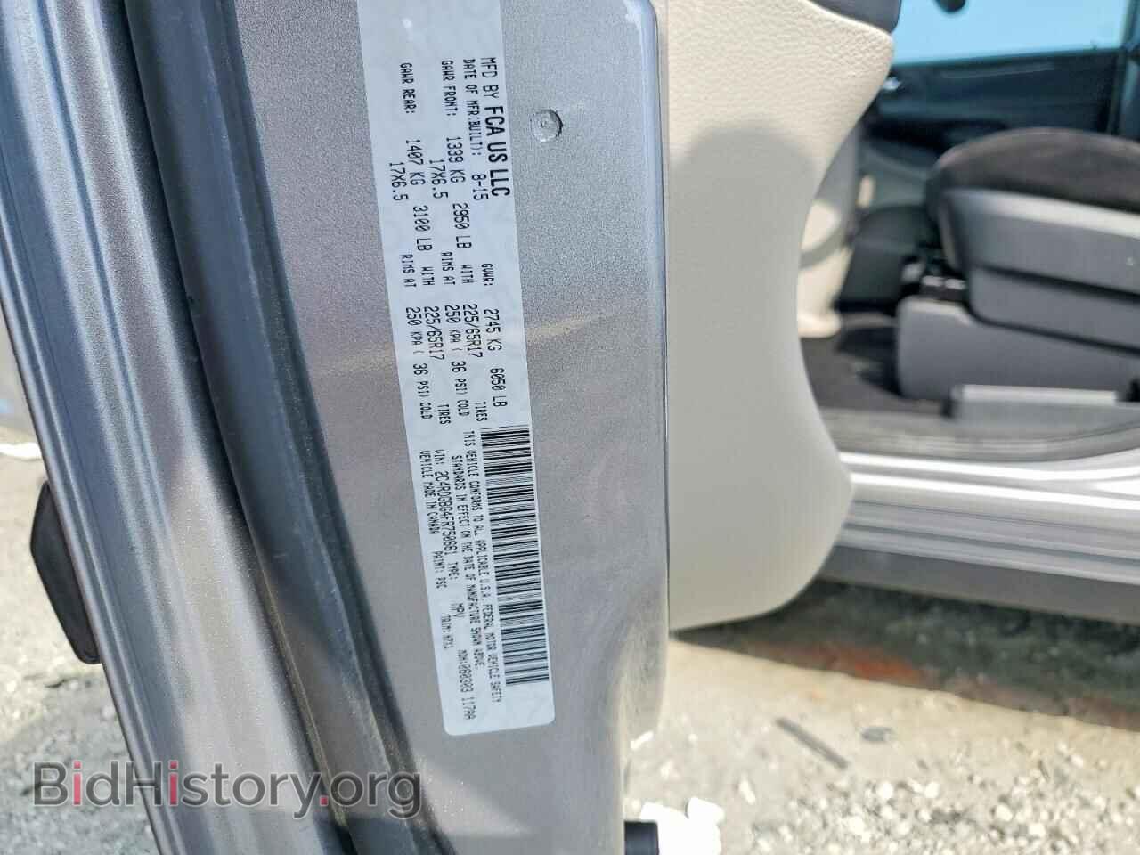 2015 DODGE CARAVAN - VIN: 2C4RDGBG4FR750661 - Photo 13