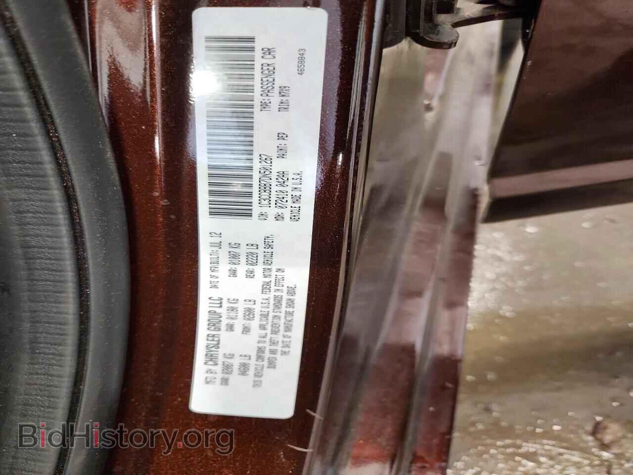 2013 CHRYSLER 200 - VIN: 1C3CCBBB7DN501267 - Photo 13
