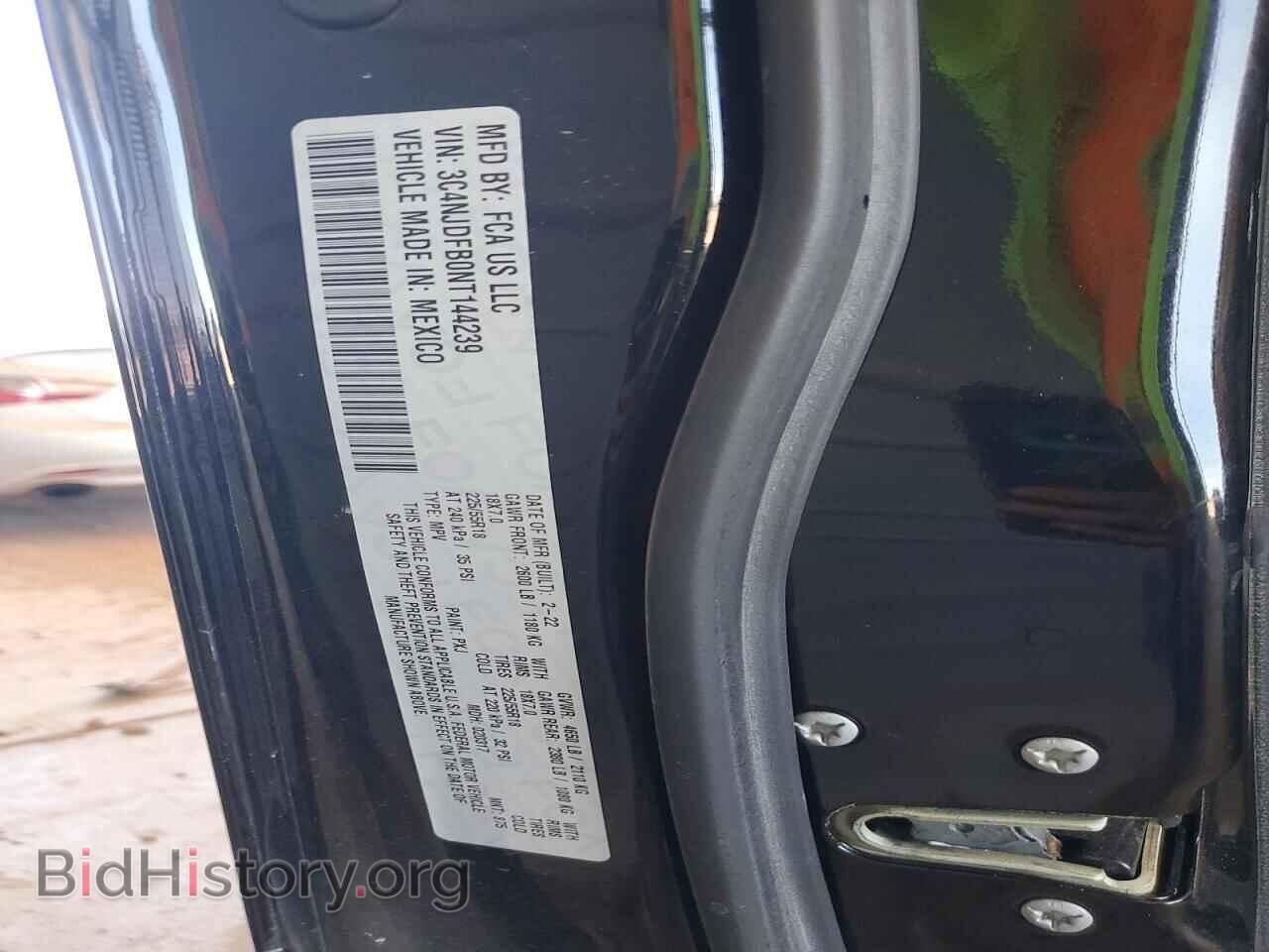 2022 JEEP COMPASS - VIN: 3C4NJDFB0NT144239 - Photo 14