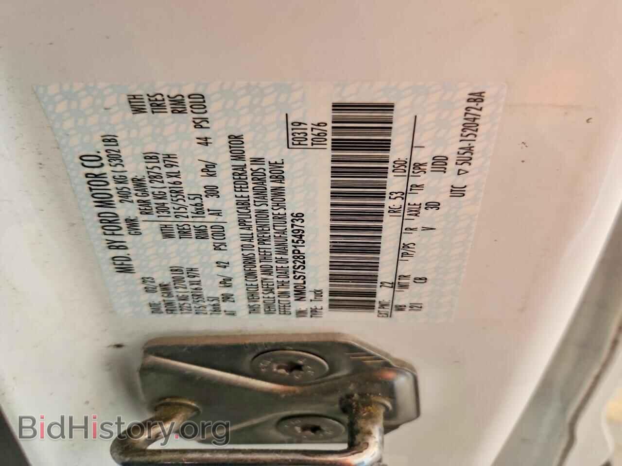 2023 FORD TRANSIT - VIN: NM0LS7S28P1549736 - Фото 13