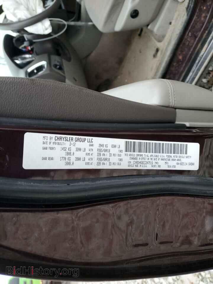 2012 DODGE DURANGO - VIN: 1C4RDHAG6CC247516 - Photo 13
