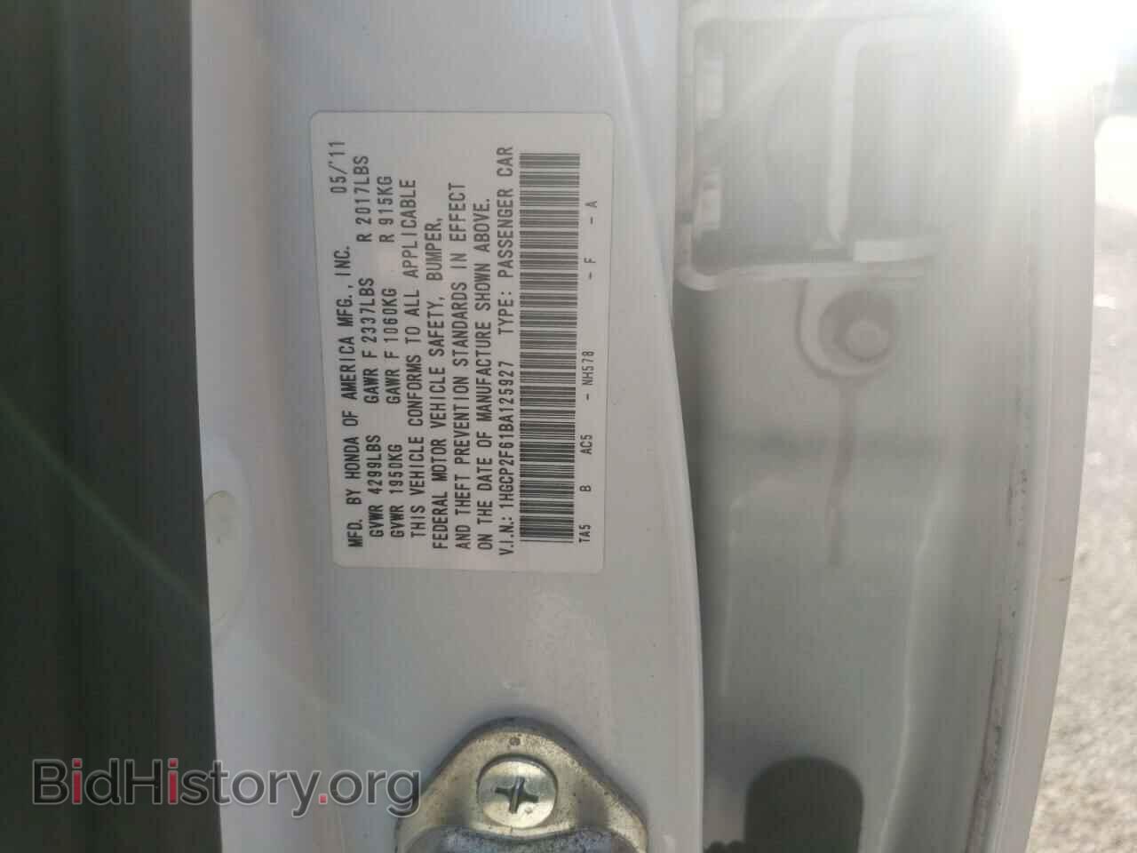 2011 HONDA ACCORD - VIN: 1HGCP2F61BA125927 - Фото 12