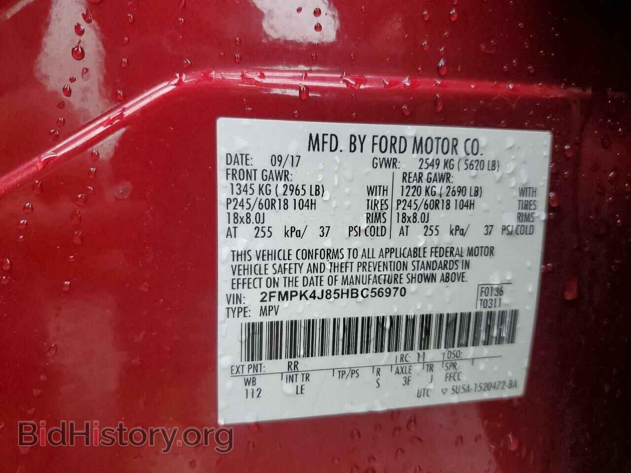 2017 FORD EDGE - VIN: 2FMPK4J85HBC56970 - Фото 13