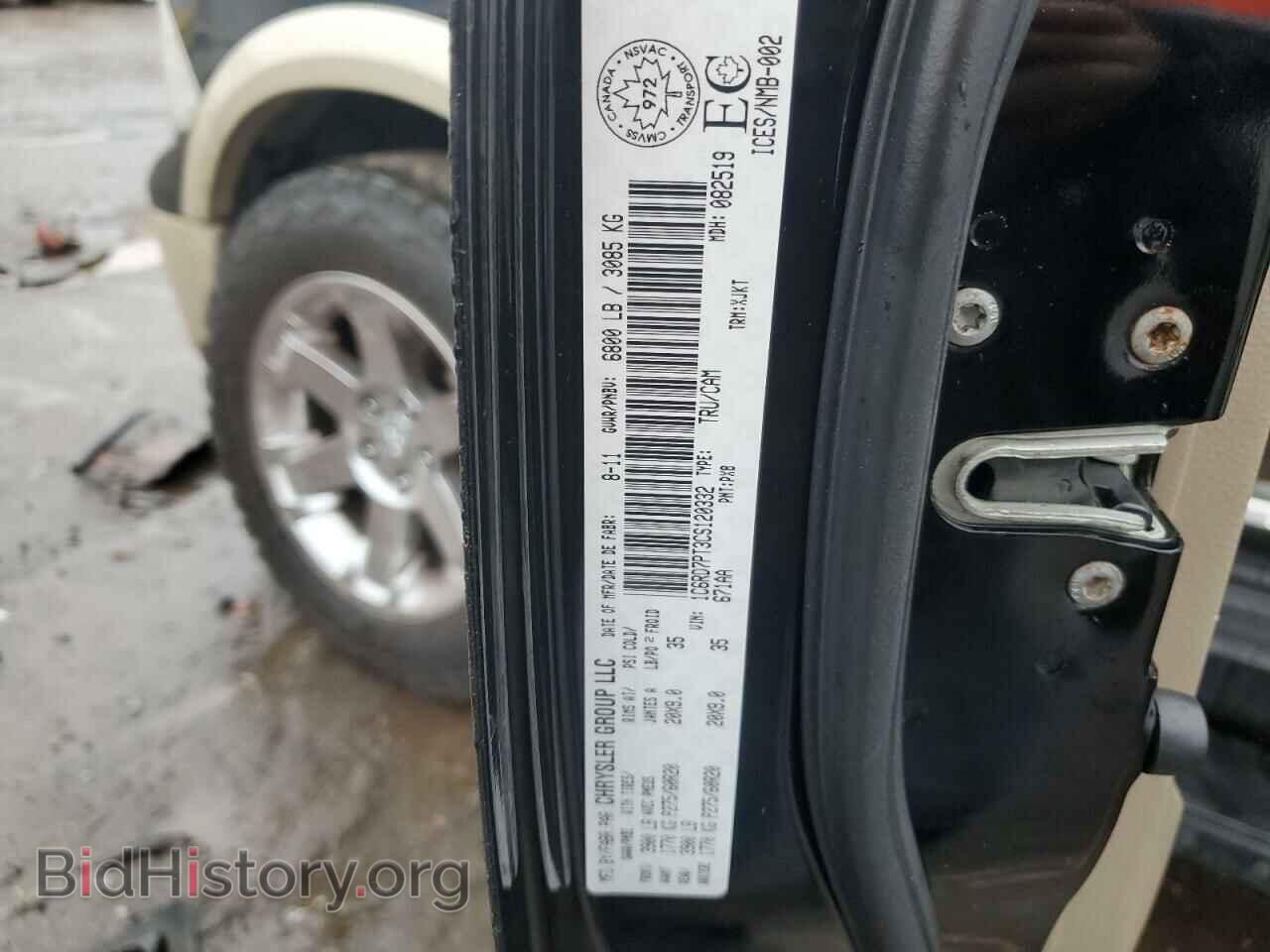 2012 DODGE RAM 1500 - VIN: 1C6RD7PT3CS120332 - Фото 12