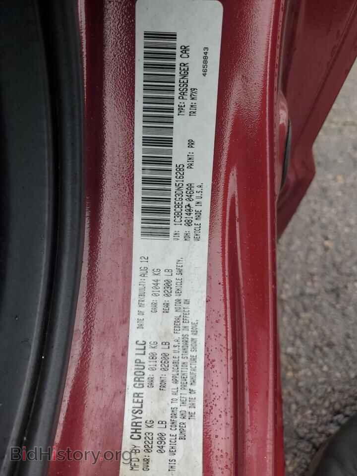 2013 CHRYSLER 200 - VIN: 1C3BCBEG3DN516285 - Фото 12