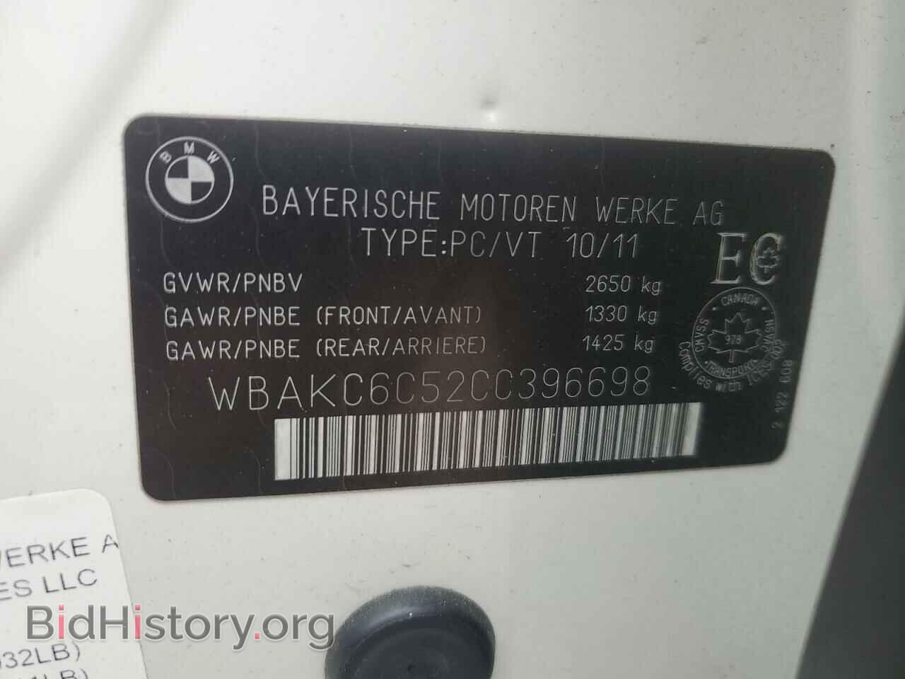 2012 BMW 7 SERIES - VIN: WBAKC6C52CC396698 - Фото 12
