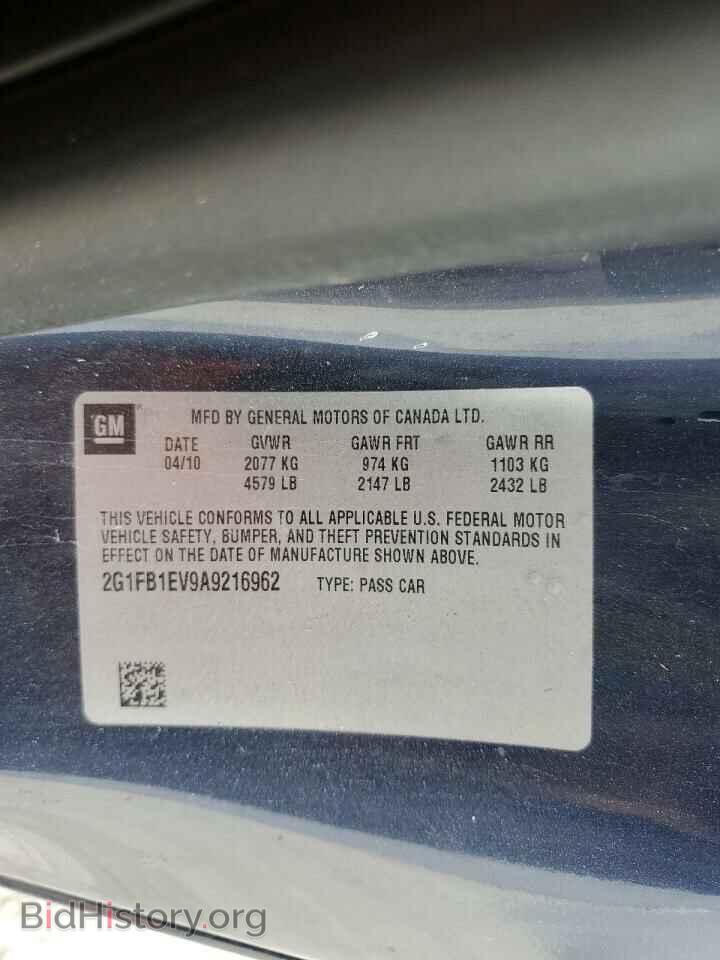 2010 CHEVROLET CAMARO - VIN: 2G1FB1EV9A9216962 - Фото 12