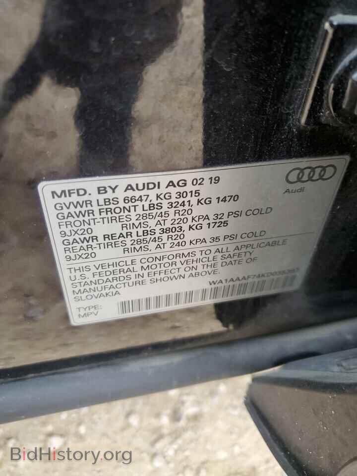 2019 AUDI Q7 - VIN: WA1AAAF74KD035397 - Фото 14