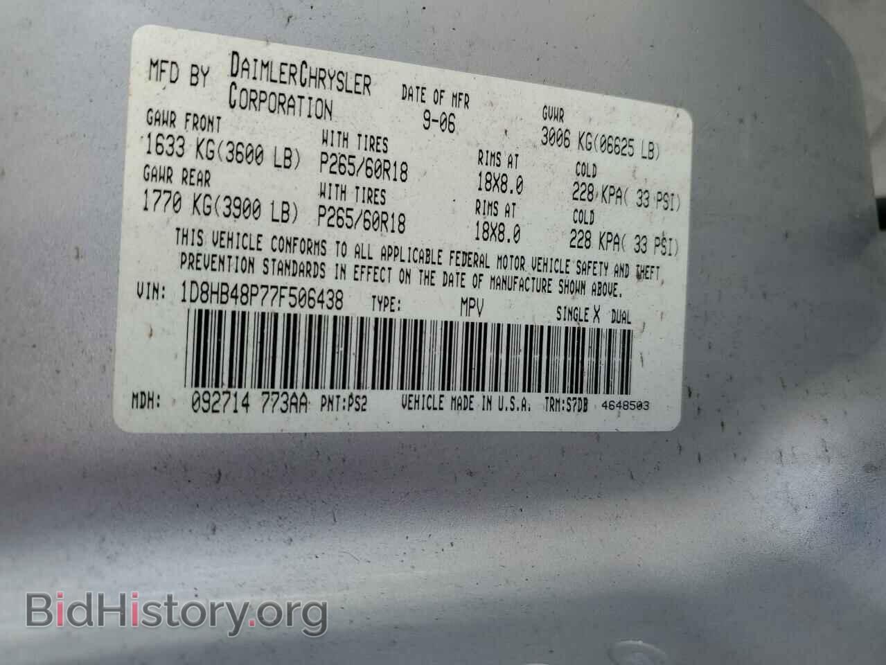 2007 DODGE DURANGO - VIN: 1D8HB48P77F506438 - Фото 13