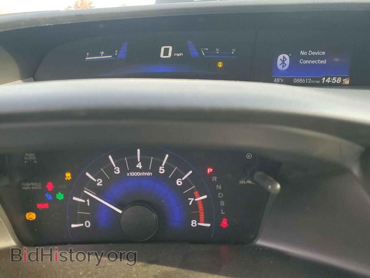 2014 HONDA CIVIC - VIN: 2HGFB2F53EH528557 - Photo 9