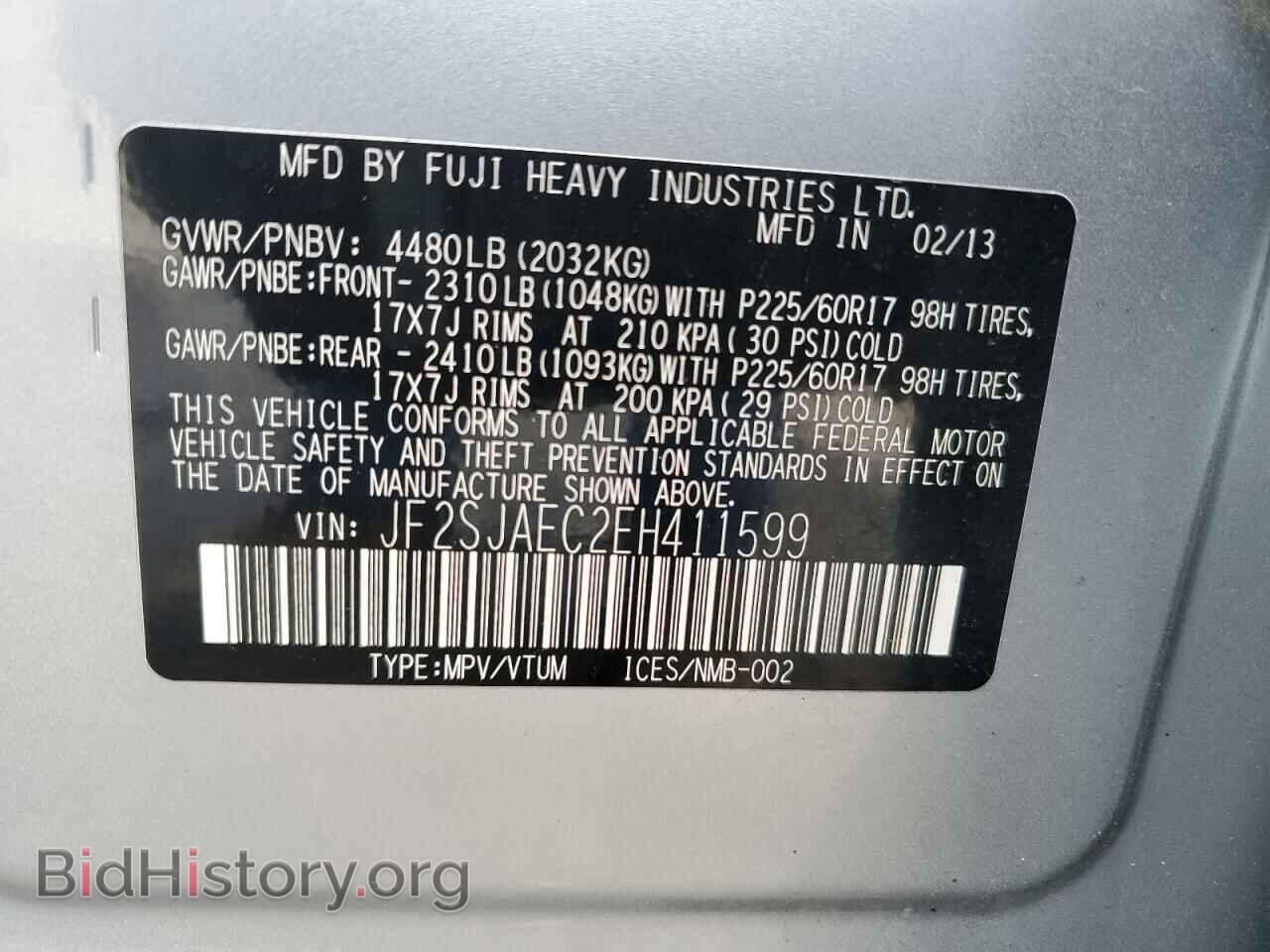 2014 SUBARU FORESTER - VIN: JF2SJAEC2EH411599 - Фото 13
