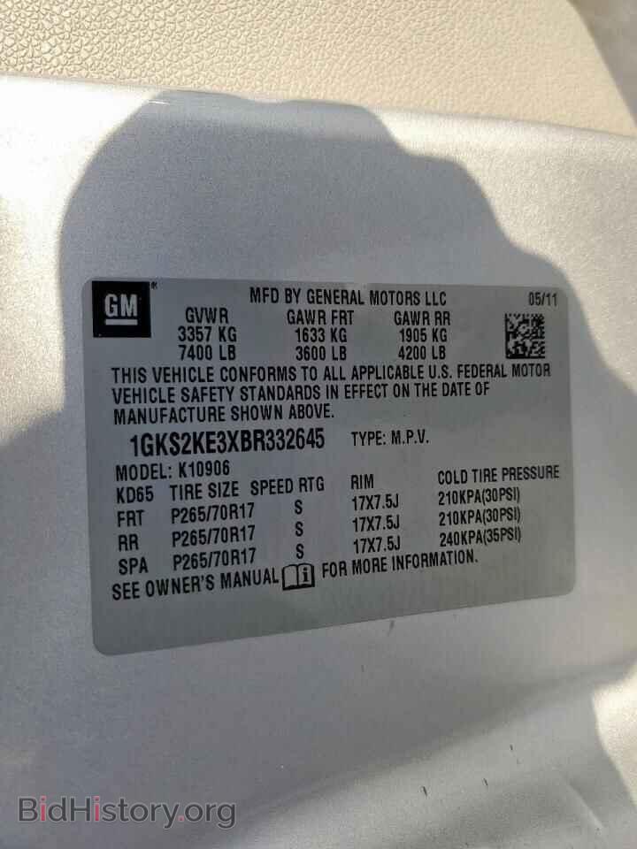 2011 GMC YUKON - VIN: 1GKS2KE3XBR332645 - Фото 13