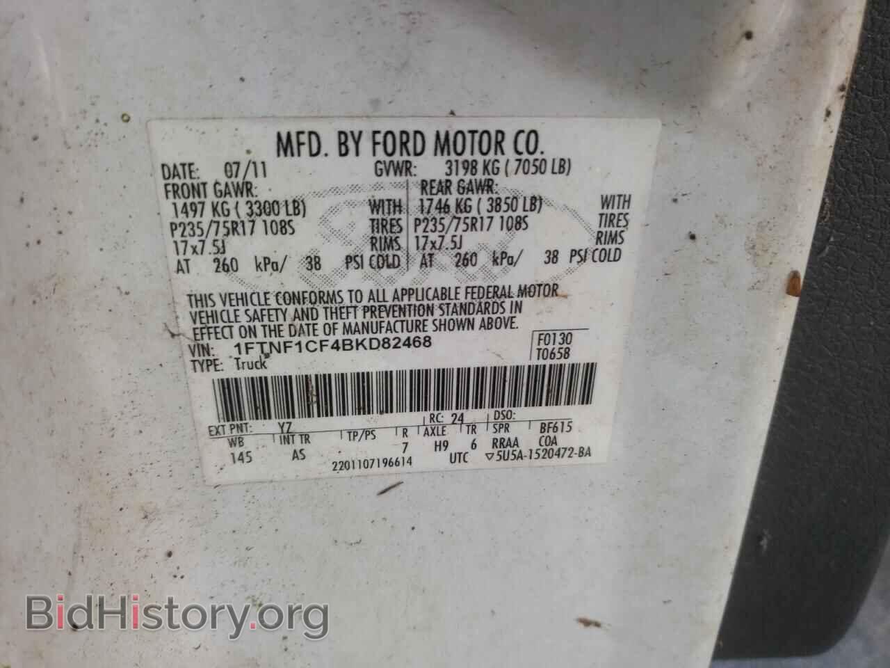 2011 FORD All Models - VIN: 1FTNF1CF4BKD82468 - Фото 12