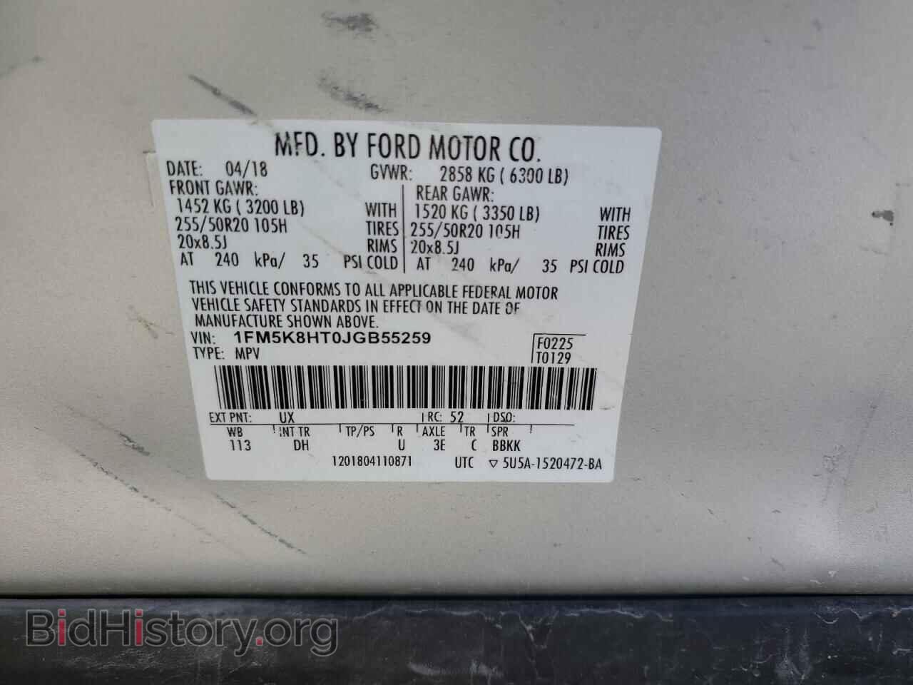 2018 FORD EXPLORER - VIN: 1FM5K8HT0JGB55259 - Photo 13