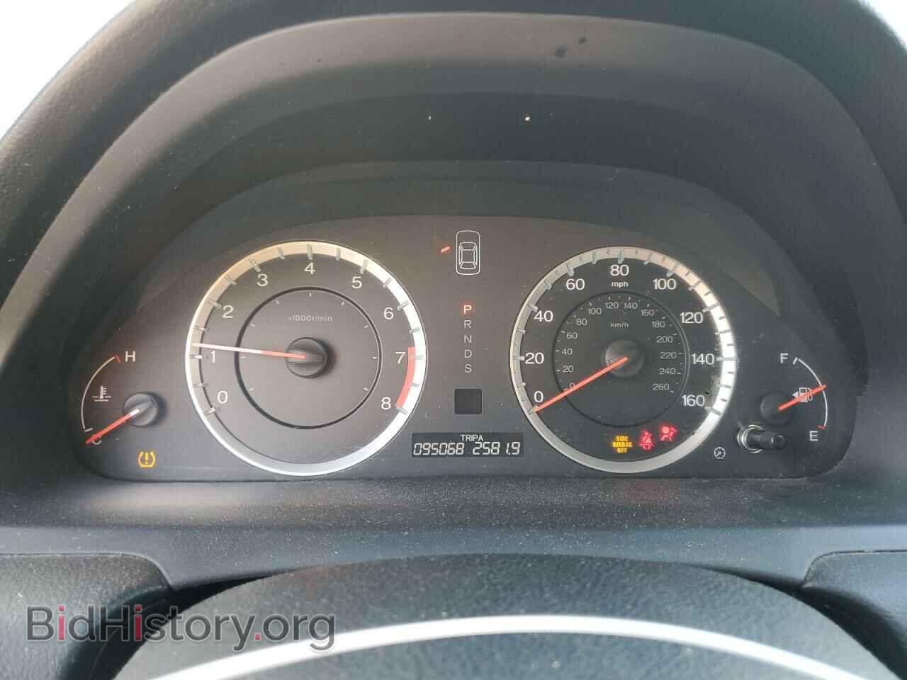 2012 HONDA ACCORD - VIN: 1HGCS2B84CA007586 - Фото 9