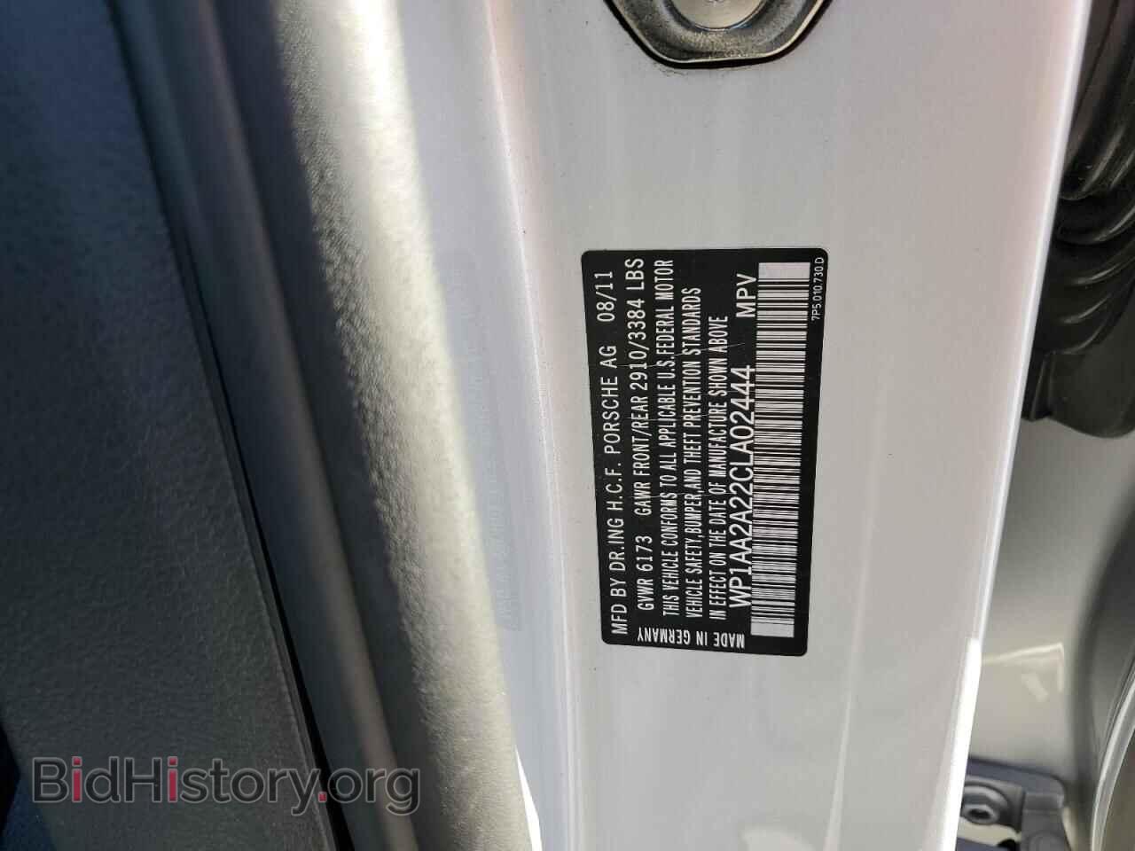 2012 PORSCHE CAYENNE - VIN: WP1AA2A22CLA02444 - Фото 13