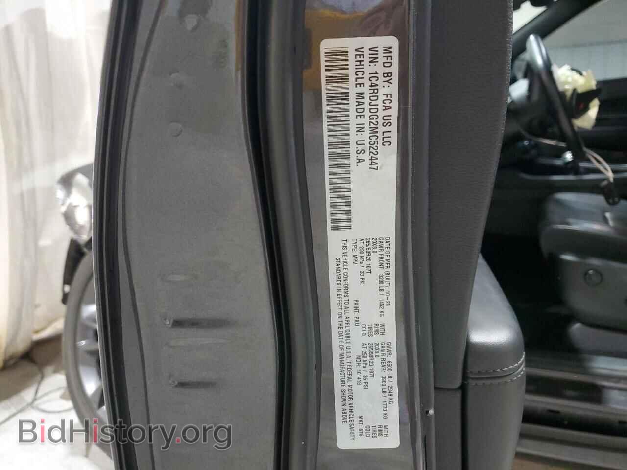 2021 DODGE DURANGO - VIN: 1C4RDJDG2MC522447 - Фото 14