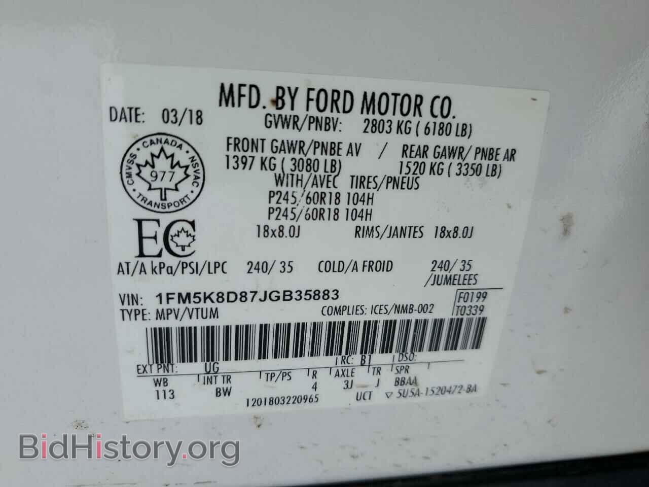 2018 FORD EXPLORER - VIN: 1FM5K8D87JGB35883 - Photo 14