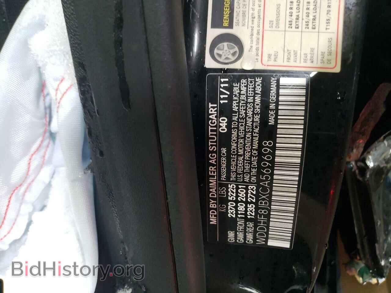 2012 MERCEDES-BENZ E-CLASS - VIN: WDDHF8JBXCA569698 - Фото 12