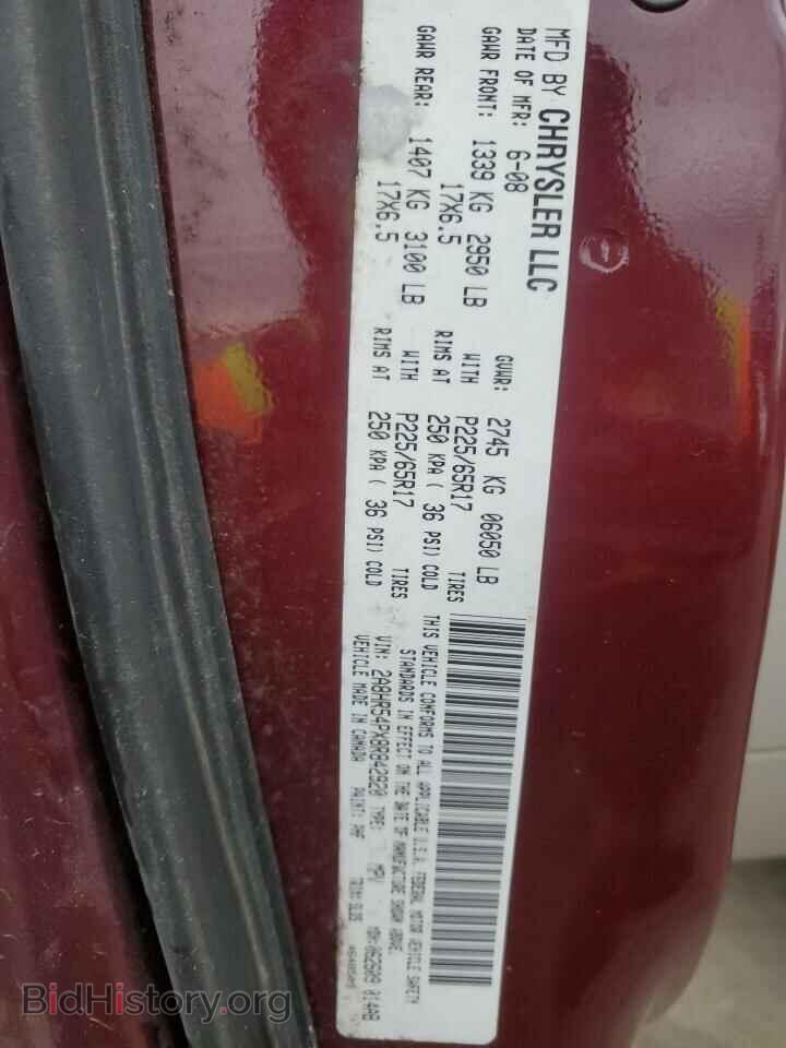 2008 CHRYSLER MINIVAN - VIN: 2A8HR54PX8R842920 - Фото 13