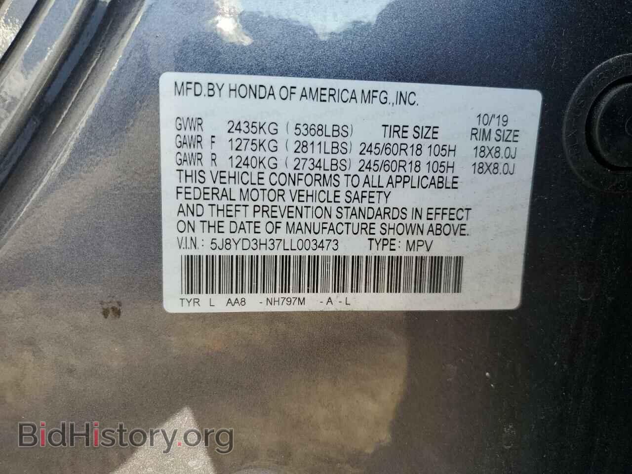 2020 ACURA MDX - VIN: 5J8YD3H37LL003473 - Фото 13