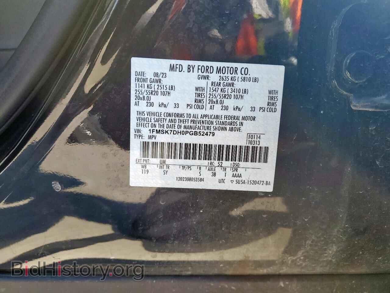 2023 FORD EXPLORER - VIN: 1FMSK7DH0PGB52479 - Фото 13