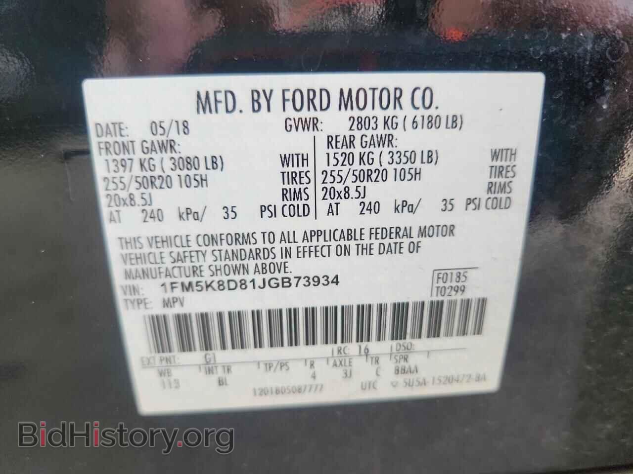 2018 FORD EXPLORER - VIN: 1FM5K8D81JGB73934 - Photo 13