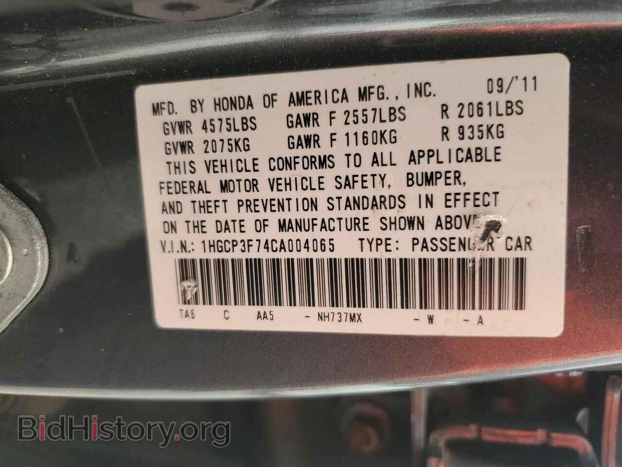 2012 HONDA ACCORD - VIN: 1HGCP3F74CA004065 - Фото 12