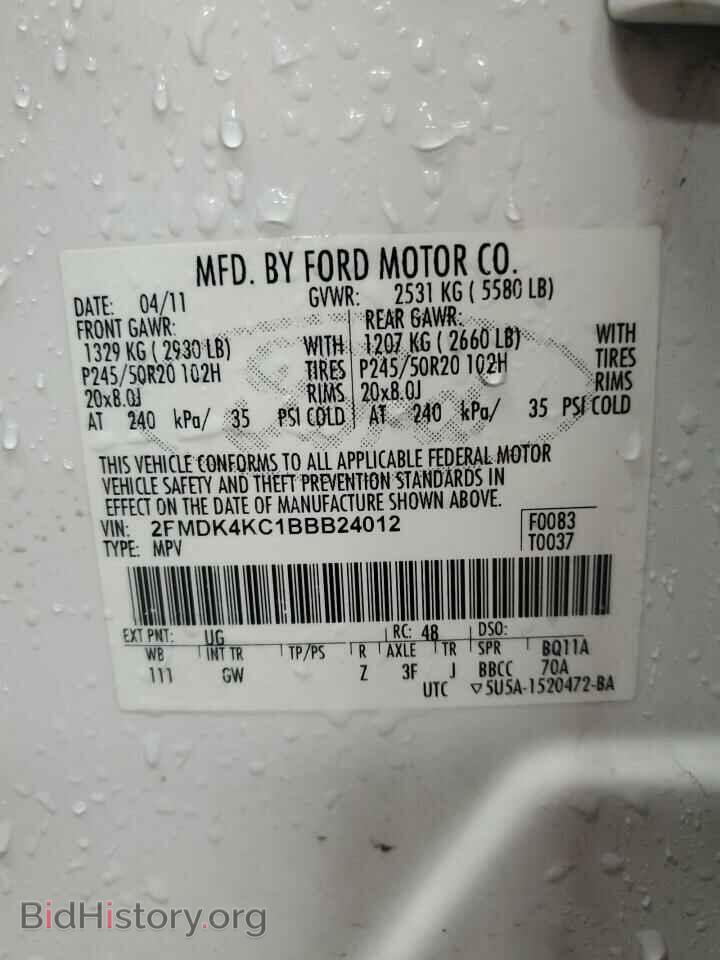 2011 FORD EDGE - VIN: 2FMDK4KC1BBB24012 - Photo 14