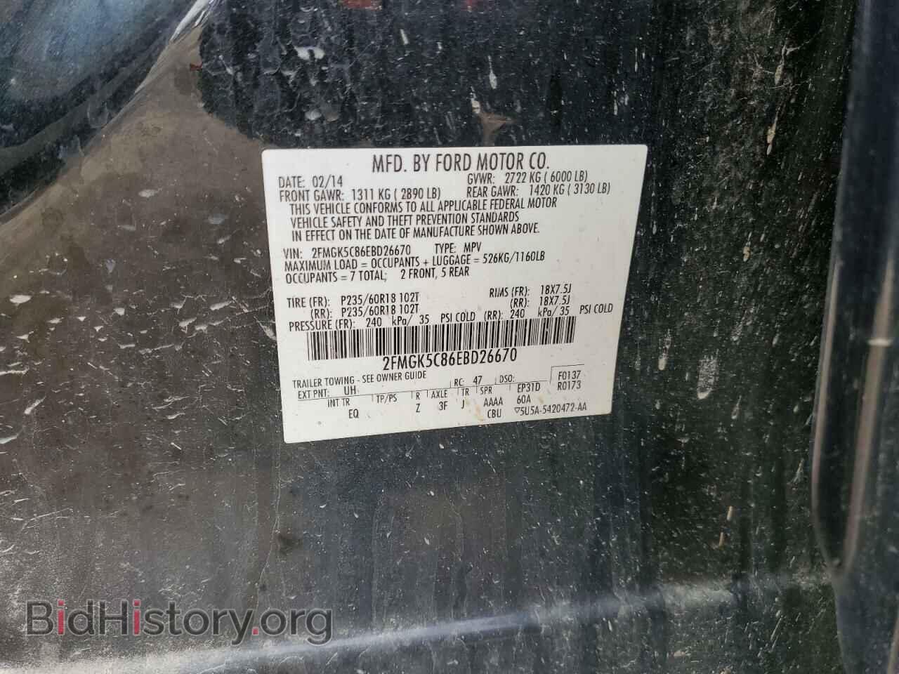2014 FORD FLEX - VIN: 2FMGK5C86EBD26670 - Фото 13