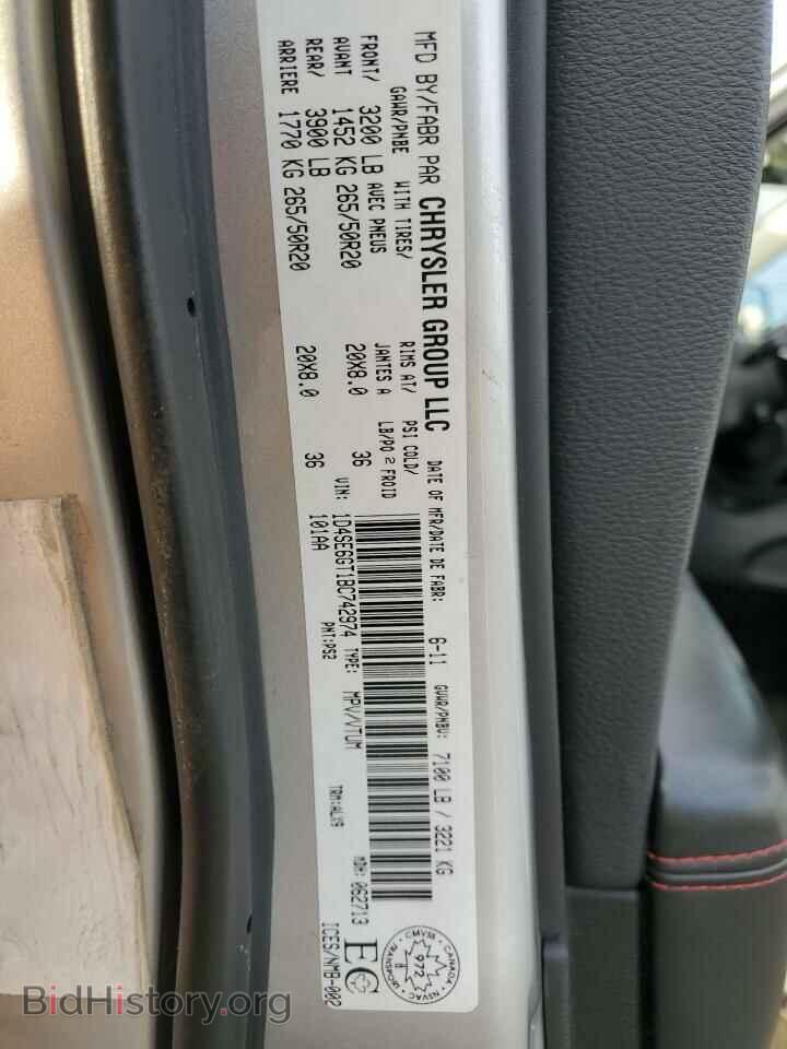2011 DODGE DURANGO - VIN: 1D4SE6GT1BC742974 - Photo 13