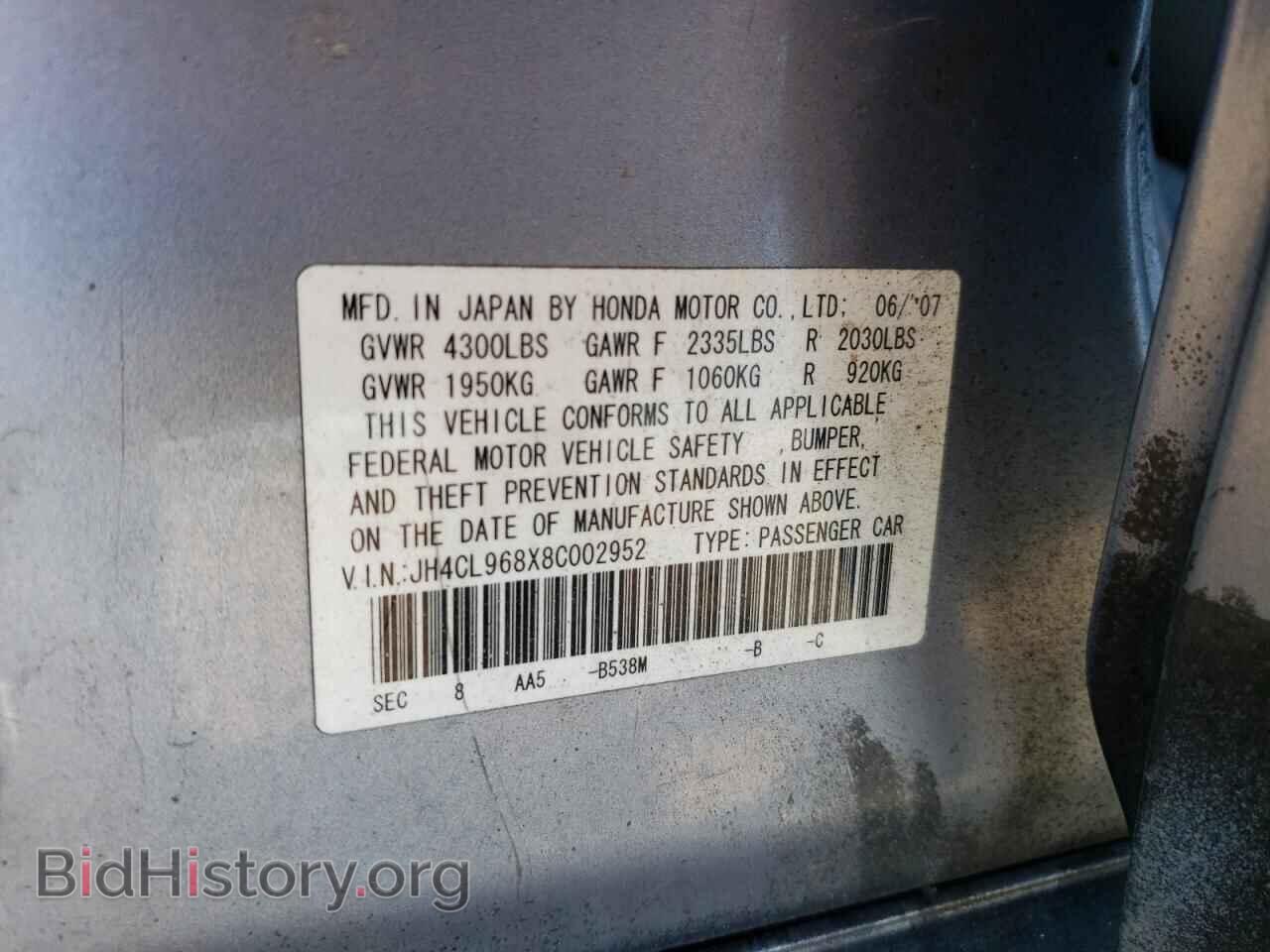 2008 ACURA TSX - VIN: JH4CL968X8C002952 - Фото 13