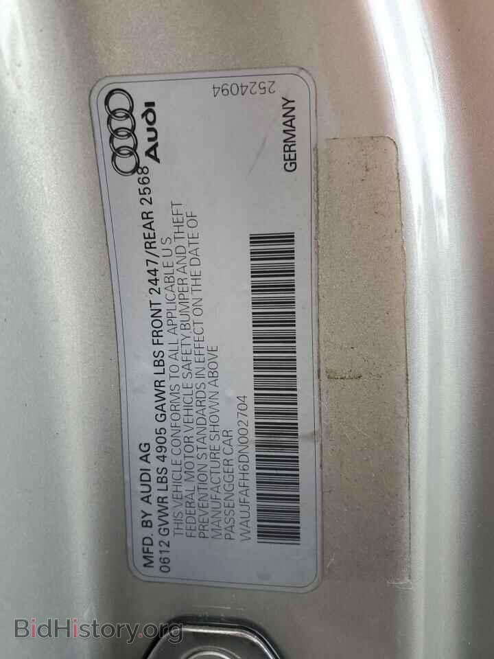 2013 AUDI A5 - VIN: WAUJFAFH6DN002704 - Фото 12