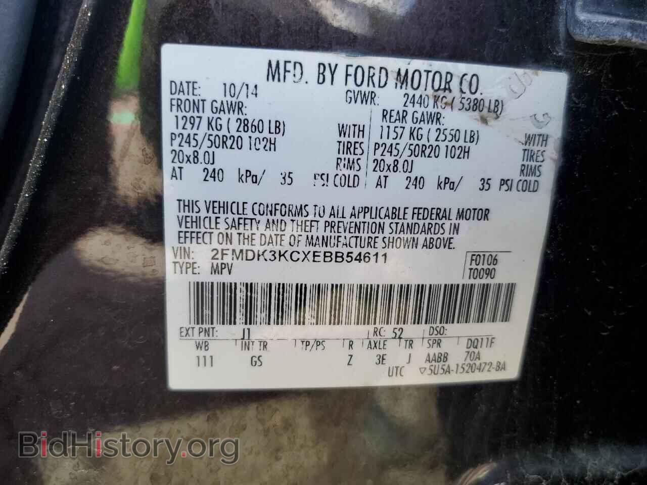 2014 FORD EDGE - VIN: 2FMDK3KCXEBB54611 - Фото 13
