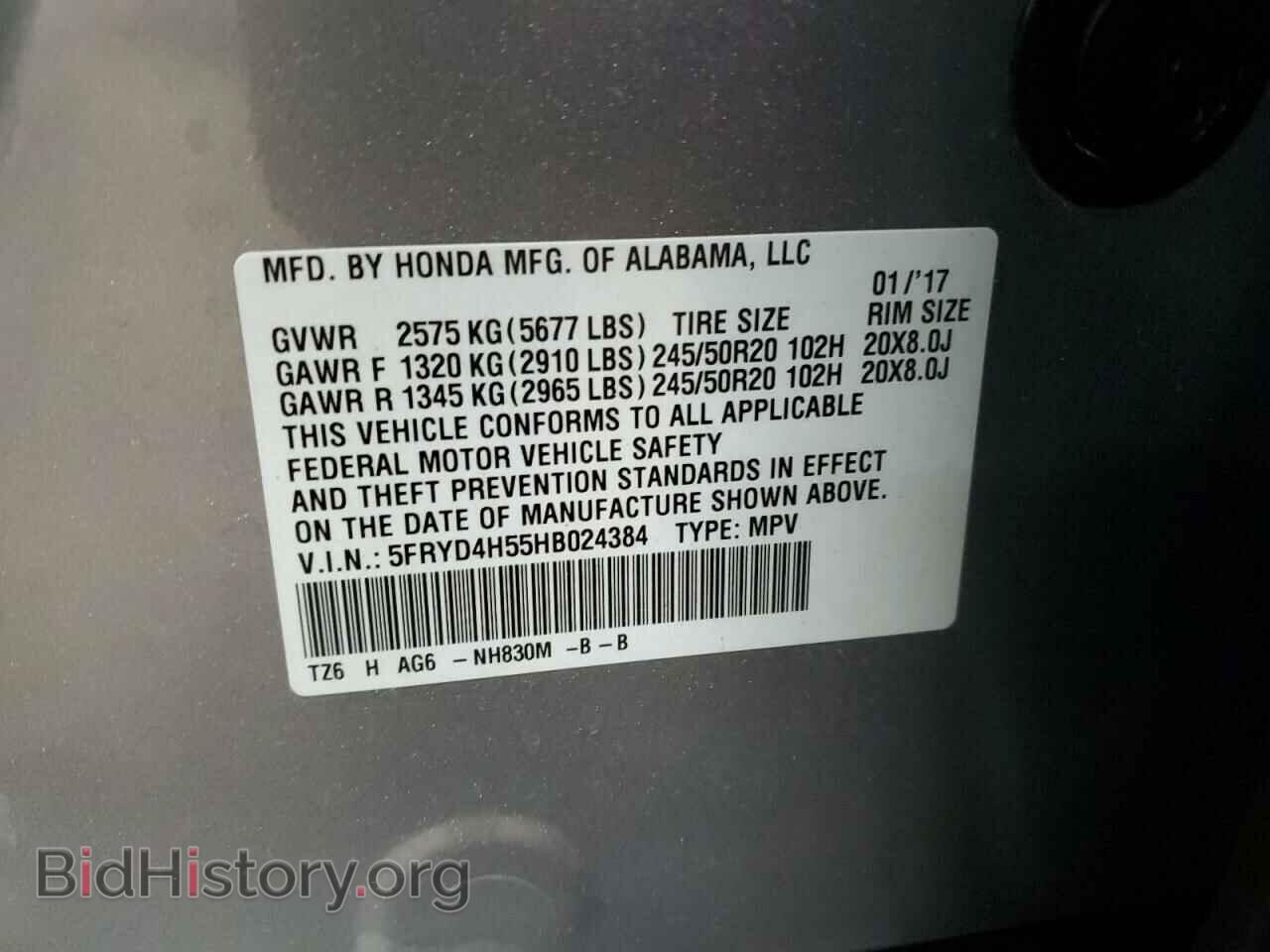 2017 ACURA MDX - VIN: 5FRYD4H55HB024384 - Фото 13