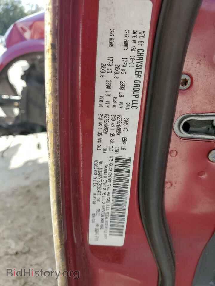 2012 DODGE RAM 1500 - VIN: 1C6RD7NT3CS158470 - Фото 12