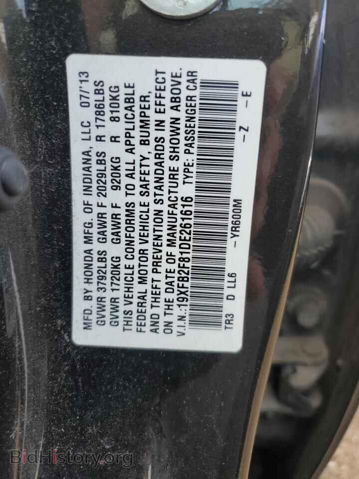 2013 HONDA CIVIC - VIN: 19XFB2F81DE261616 - Фото 12
