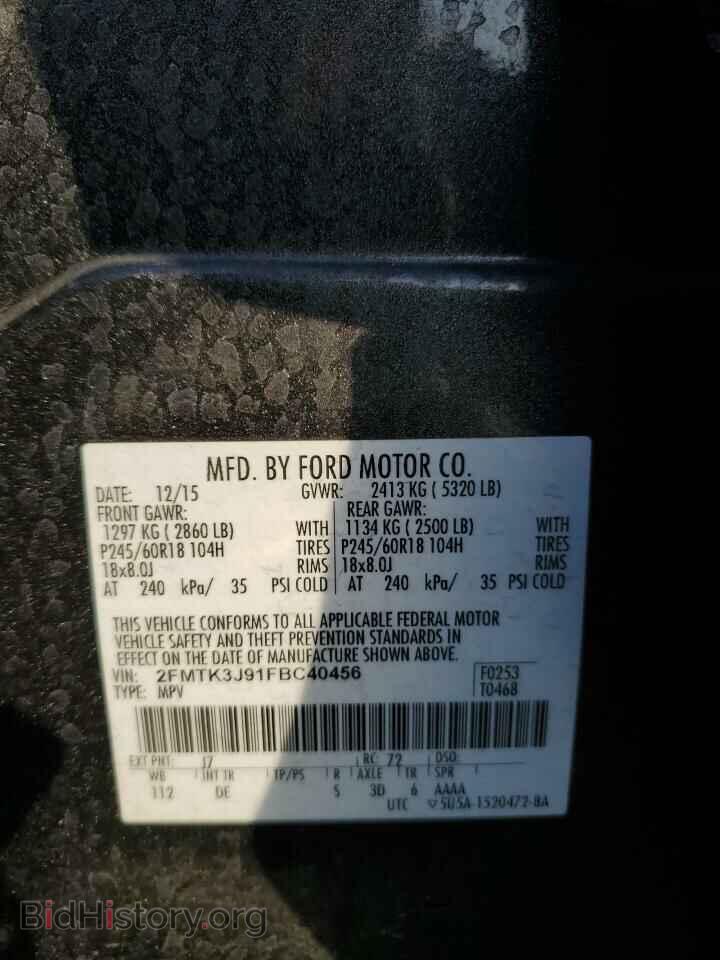 2015 FORD EDGE - VIN: 2FMTK3J91FBC40456 - Photo 13