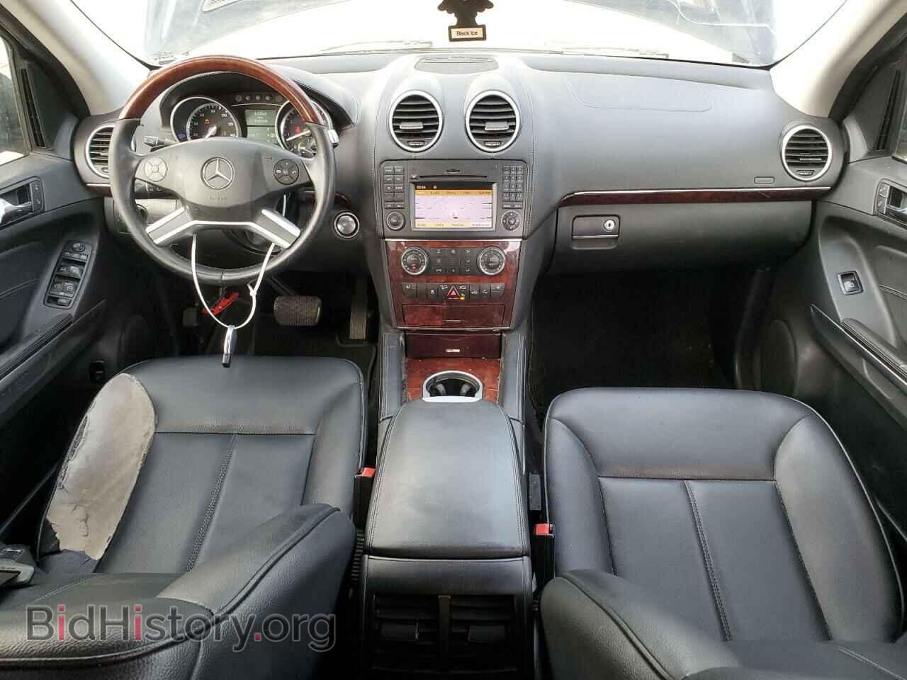 2012 MERCEDES-BENZ GL-CLASS - VIN: 4JGBF7BE2CA795197 - Фото 8
