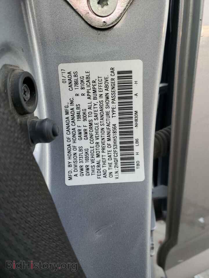 2017 HONDA CIVIC - VIN: 2HGFC2F53HH518564 - Фото 13