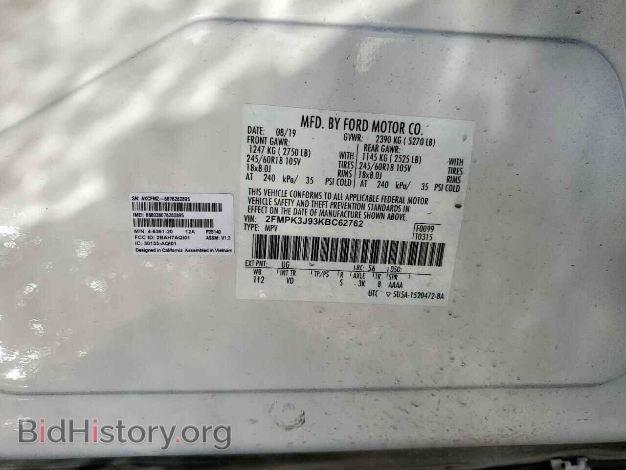 2019 FORD EDGE - VIN: 2FMPK3J93KBC62762 - Фото 14